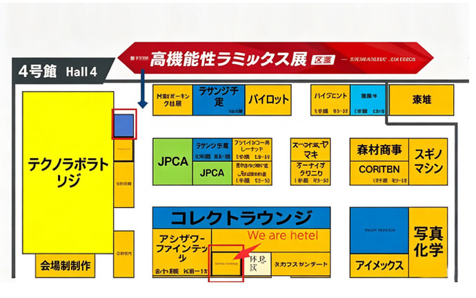 Treffen Sie Topway Industries auf der CERAMIC JAPAN 2026 in Intex Osaka